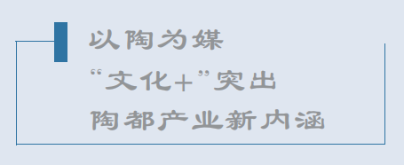 江南·百镇｜丁蜀：陶都明珠向“强富美高”新格局迈进