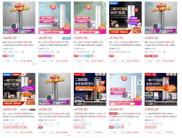 一度电当四度用？空气能热水器值不值得买