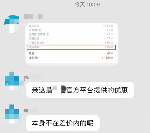 日翟怎么读（日翟怎么读音是什么意思）-第1张图片-科灵网