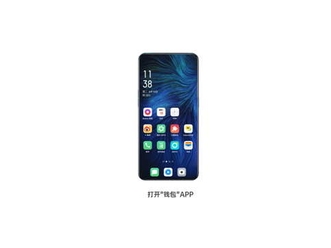 oppo手机nfc功能在哪里（使用NCF功能的方法）