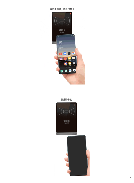 oppo手机nfc功能在哪里（使用NCF功能的方法）