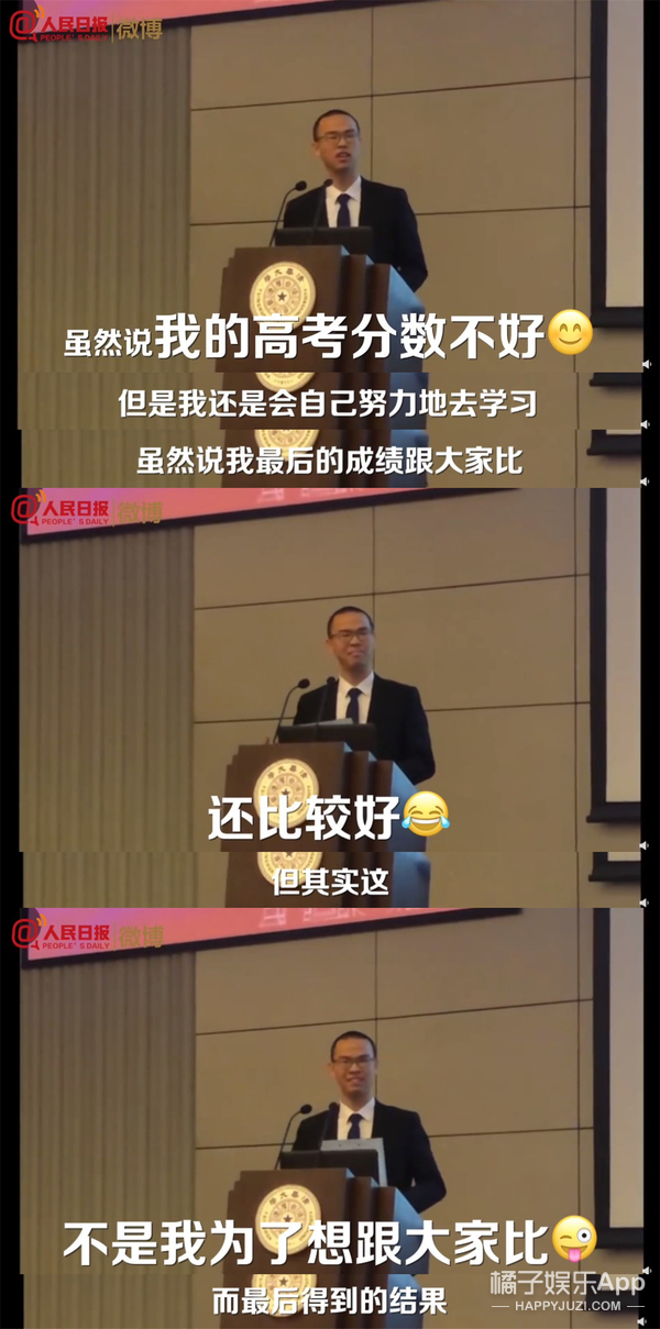 清华特奖神仙打架！15门满分三星期攻克教授十年难题，瑞思拜