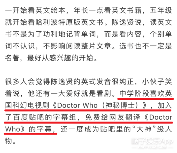 清华特奖神仙打架！15门满分三星期攻克教授十年难题，瑞思拜