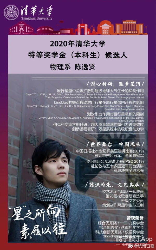 清华特奖神仙打架！15门满分三星期攻克教授十年难题，瑞思拜