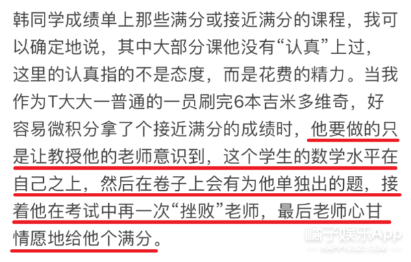 清华特奖神仙打架！15门满分三星期攻克教授十年难题，瑞思拜