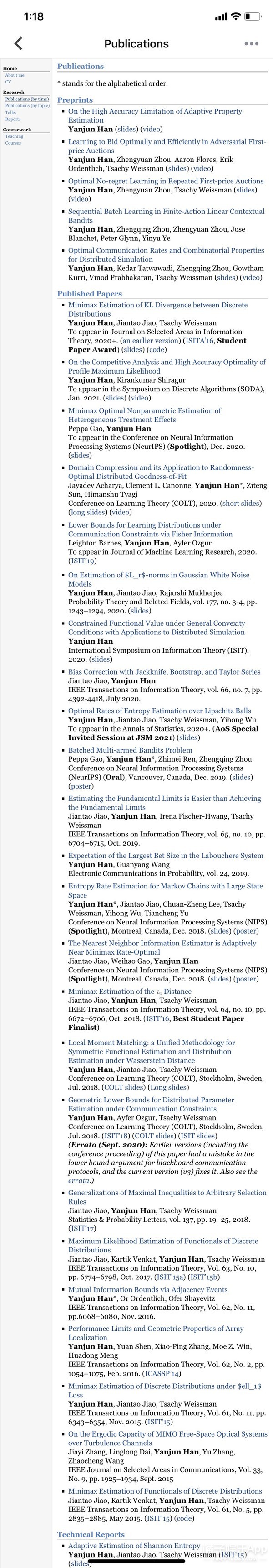 清华特奖神仙打架！15门满分三星期攻克教授十年难题，瑞思拜