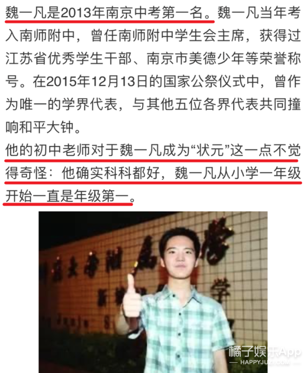 清华特奖神仙打架！15门满分三星期攻克教授十年难题，瑞思拜