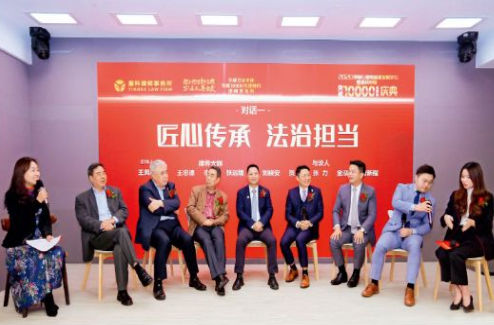 新刊提前看丨万名律师在盈科