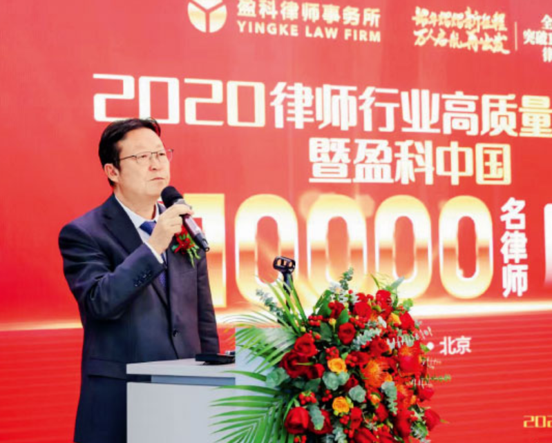 新刊提前看丨万名律师在盈科