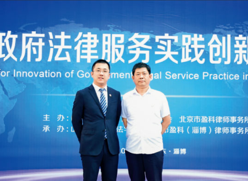 新刊提前看丨万名律师在盈科