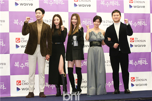 韩国电视剧《复仇吧》的制作发表会上，尹贤明、金素朗等演员出席