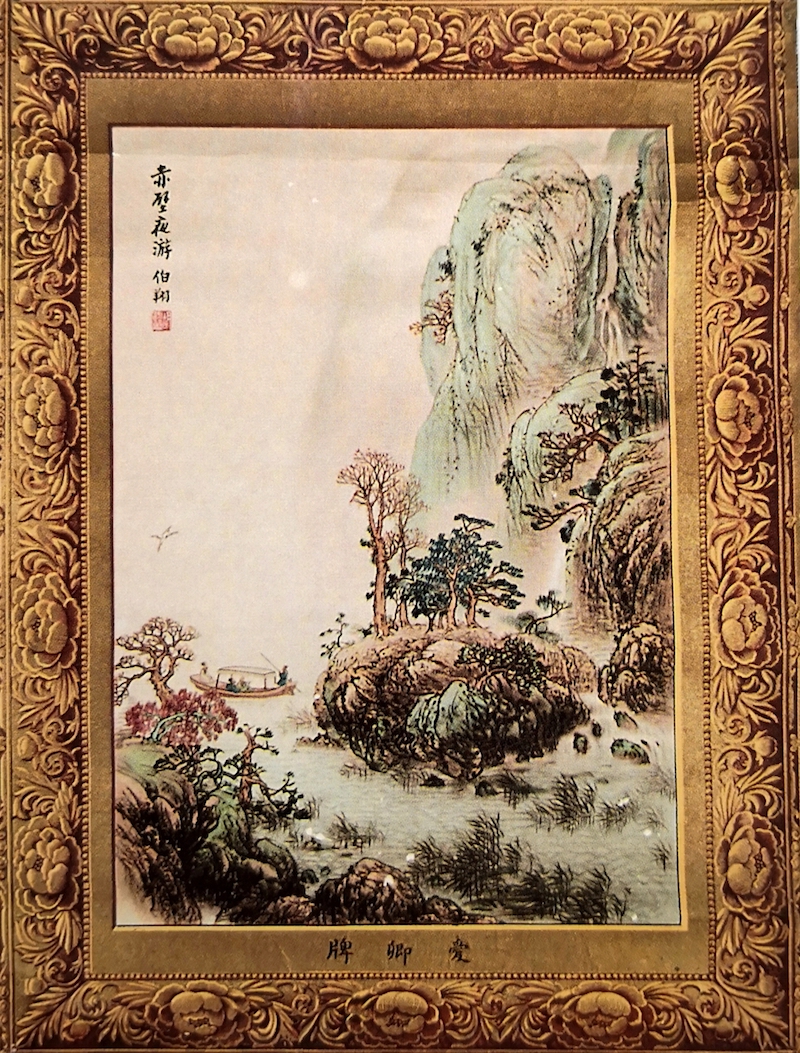 煮酒话绿茵(往事｜十多岁即受吴昌硕青睐的胡伯翔，从国画、月份牌到实业)