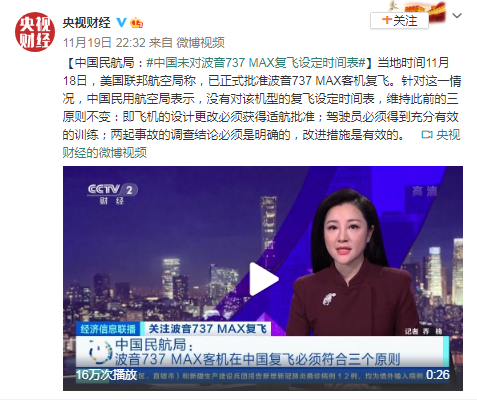 驾考新规今起实施，70岁以上老人可考驾照了