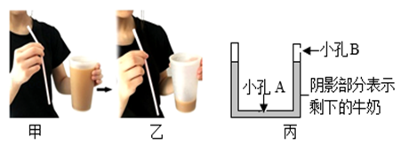 期中考试刚过，这些科学题，大家一起来挑战一下吧