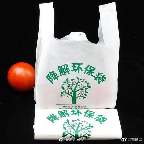 湖北定制垃圾袋今日价格，定制塑料垃圾袋