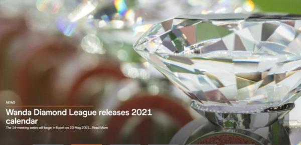 钻石联赛更新2021赛历：为期5个月 中国两站8月开跑