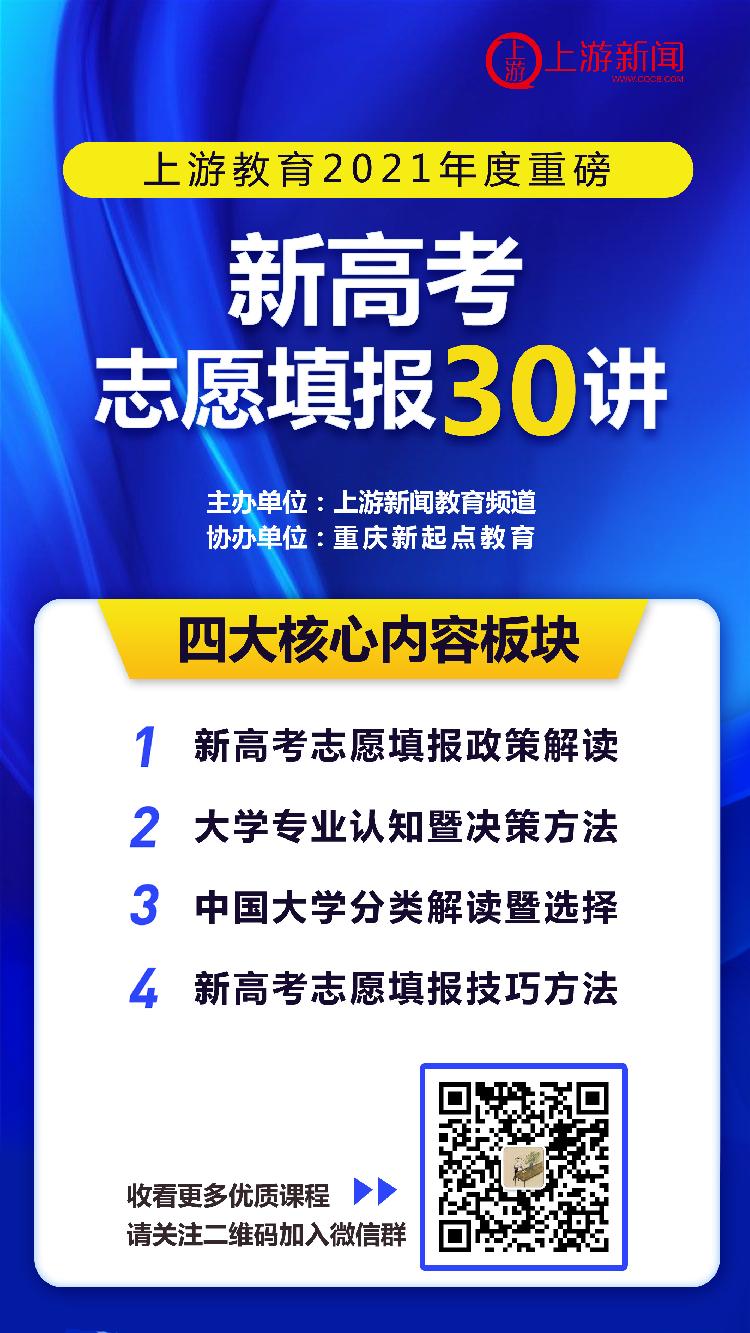 国防科技大学体检视力要求（国防科技大学体检视力要求晶体植入可以报考吗）-第2张图片-昕阳网