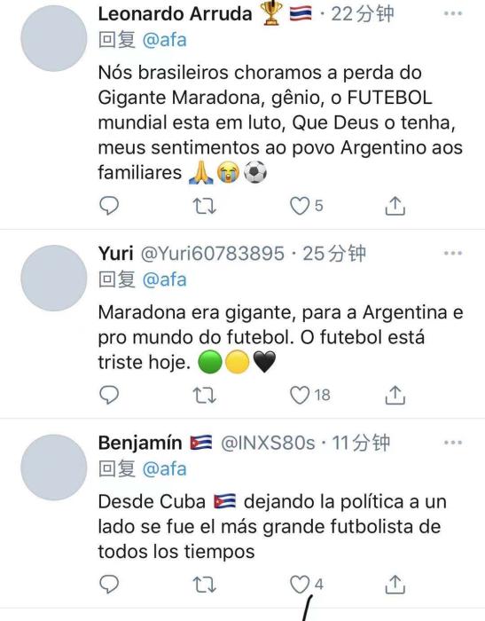 2018年世界杯足球球王是谁（再见迭戈！阿根廷“球王”马拉多纳因心脏骤停去世）