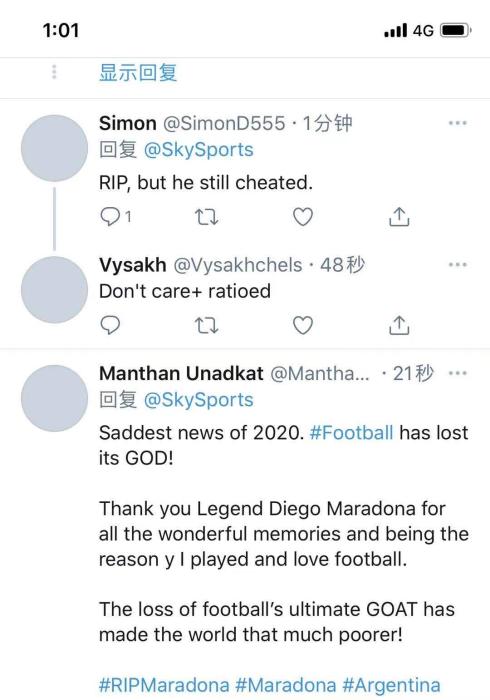 2018年世界杯足球球王是谁（再见迭戈！阿根廷“球王”马拉多纳因心脏骤停去世）