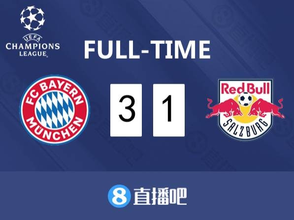 国米主场对利物浦全场0射正（早报：皇马2-0双杀国米；利物浦主场0-2亚特兰大）