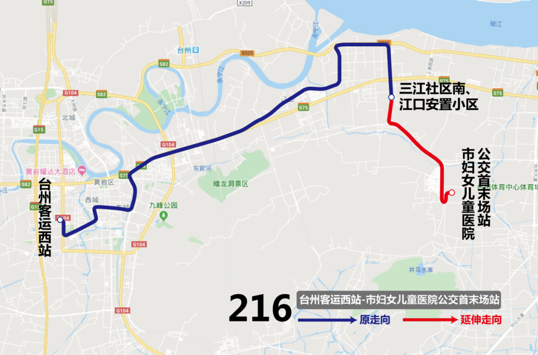 椒江公交車線路查詢台州916路公交車路線時間表