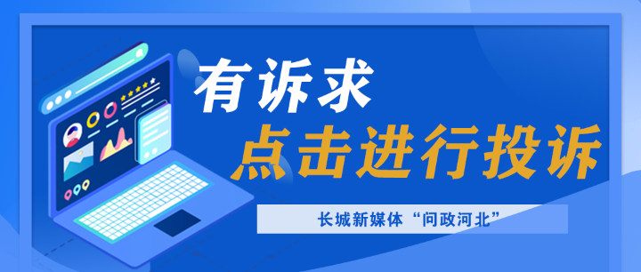 河北省農(nóng)機(jī)補(bǔ)貼標(biāo)準(zhǔn)什么時(shí)候公示？答復(fù)來了