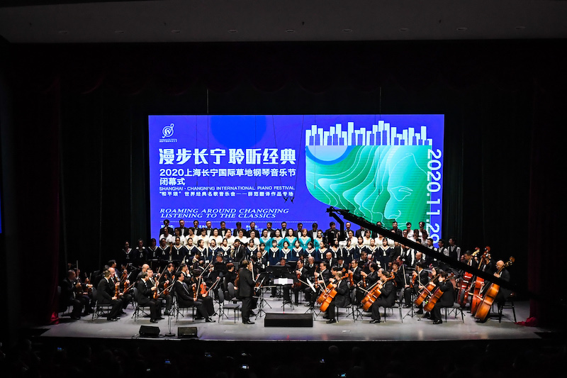 致敬经典，以音乐唱响和平与爱！上海长宁国际草地钢琴音乐节落幕