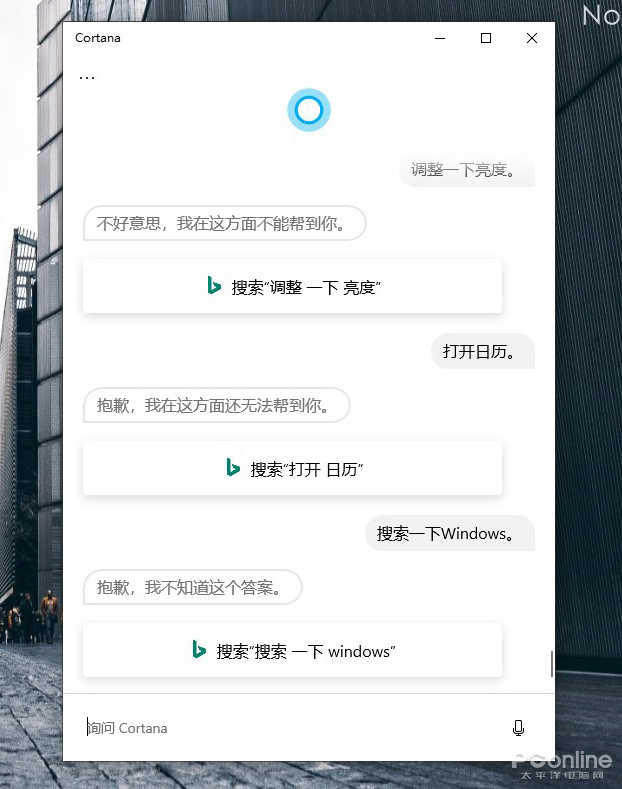 你都用过几回？列举Win10中最失败的几项设计