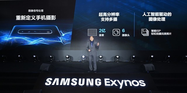 exynos1080是什么处理器（1款三星手机的配置）