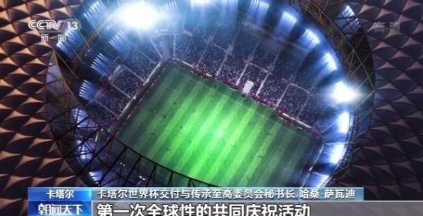 世界杯4号比赛意义(高配了！空调、草皮已安排上！2022卡塔尔世界杯等你来看)