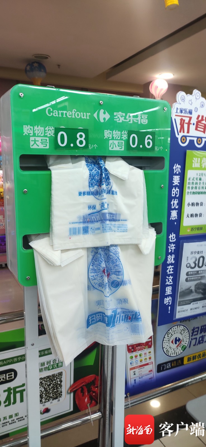 大英超市都在哪里进货呢(海口部分商超已使用可降解塑料制品 但仍有不少商户使用不可降解塑料制品)