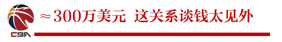 cba林书豪是哪里人(NBA还是CBA？32岁的林书豪到底去哪儿能疯狂)