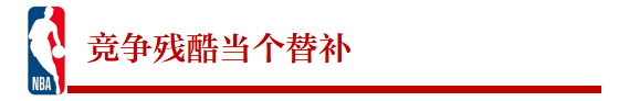 林书豪是哪里人(NBA还是CBA？32岁的林书豪到底去哪儿能疯狂)