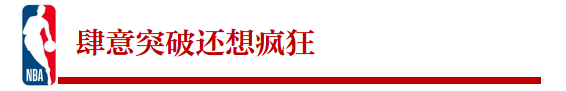 cba林书豪是哪里人(NBA还是CBA？32岁的林书豪到底去哪儿能疯狂)