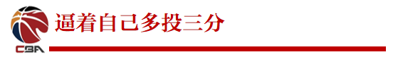 cba林书豪是哪里人(NBA还是CBA？32岁的林书豪到底去哪儿能疯狂)