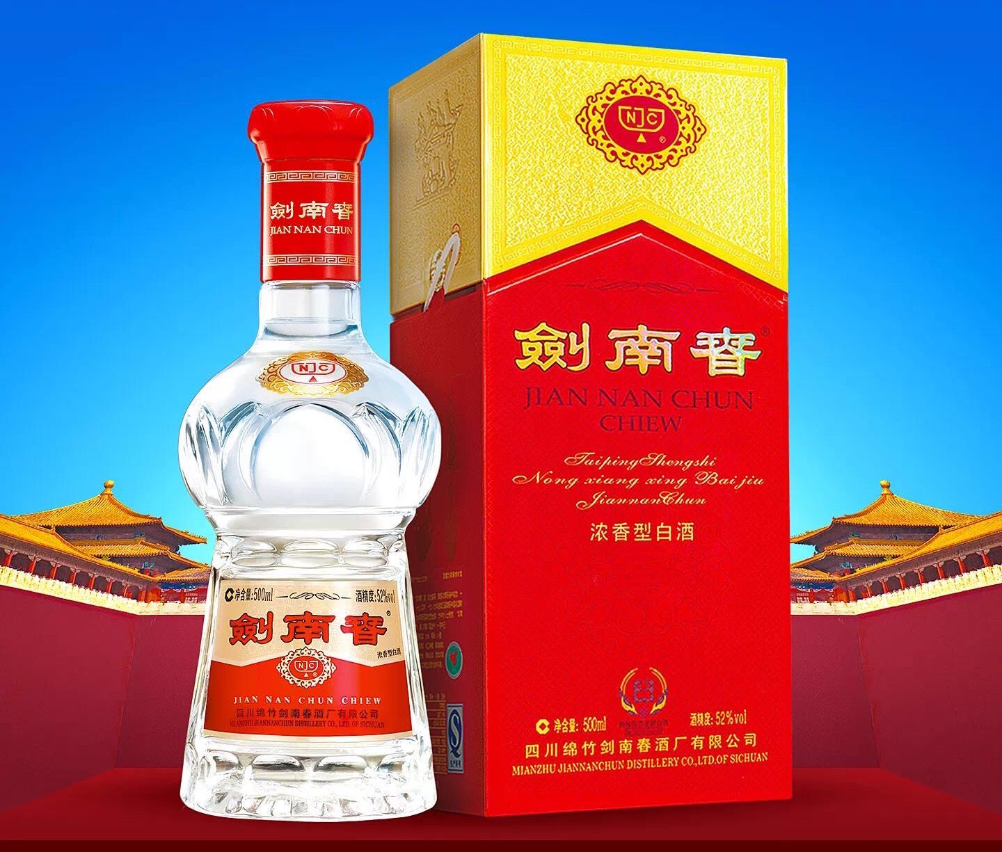 劍南春白酒價格行情今日,劍南春白酒價格一覽表-皮皮自媒體