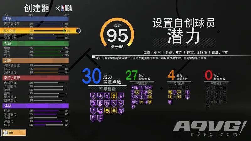 nba2k单节时间多少比较好(《NBA 2K21》次世代版试玩报告：未来的起点)
