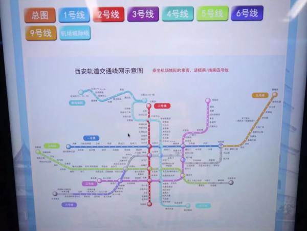 成都s7号线地铁线路图图片