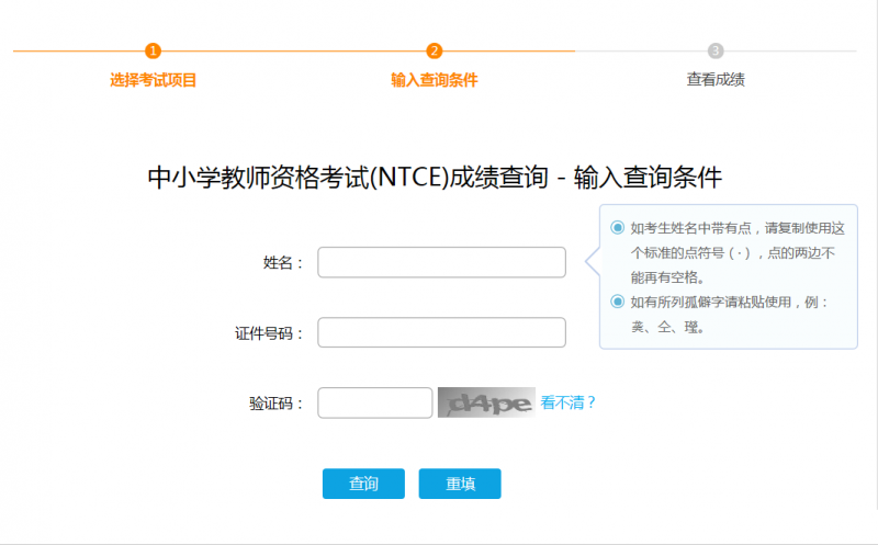 中国考试网（中国考试网 入口）