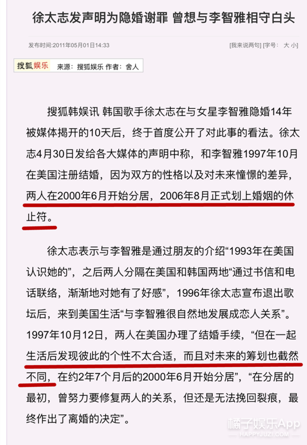 韩剧《顶楼》女主真财阀出身！恋爱对象全是顶流男神，隐婚好刺激