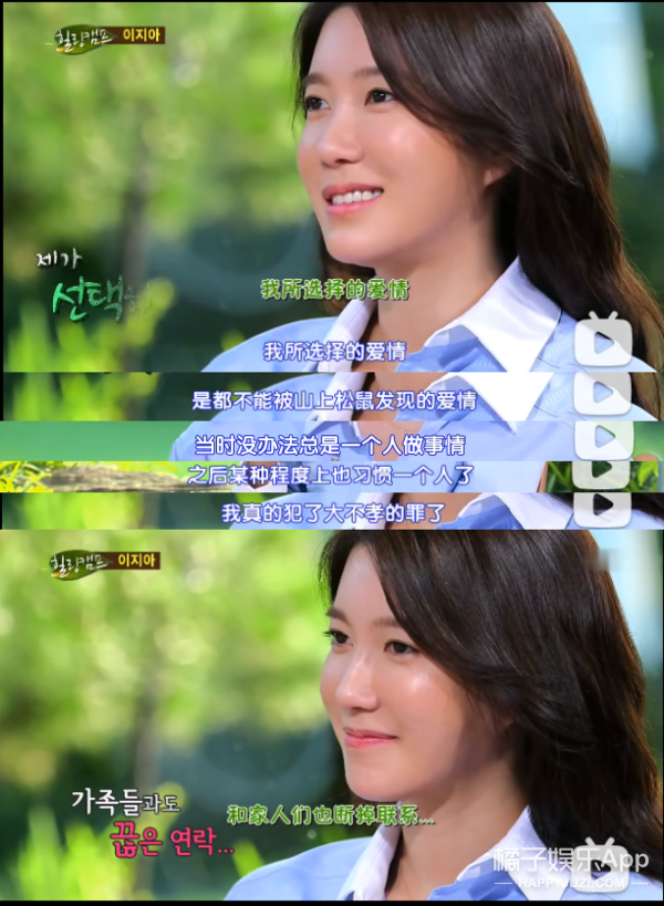 韩剧《顶楼》女主真财阀出身！恋爱对象全是顶流男神，隐婚好刺激