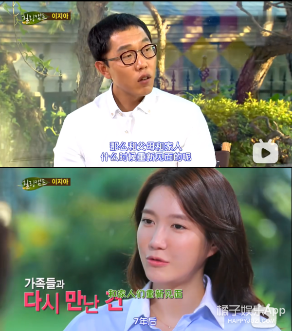 韩剧《顶楼》女主真财阀出身！恋爱对象全是顶流男神，隐婚好刺激