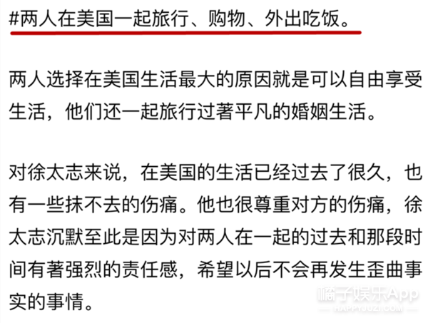 韩剧《顶楼》女主真财阀出身！恋爱对象全是顶流男神，隐婚好刺激