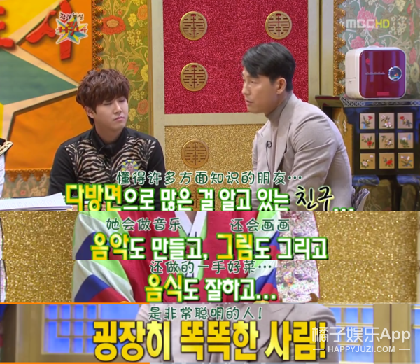 韩剧《顶楼》女主真财阀出身！恋爱对象全是顶流男神，隐婚好刺激