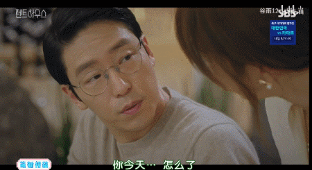 韩剧《顶楼》女主真财阀出身！恋爱对象全是顶流男神，隐婚好刺激