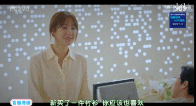 韩剧《顶楼》女主真财阀出身！恋爱对象全是顶流男神，隐婚好刺激