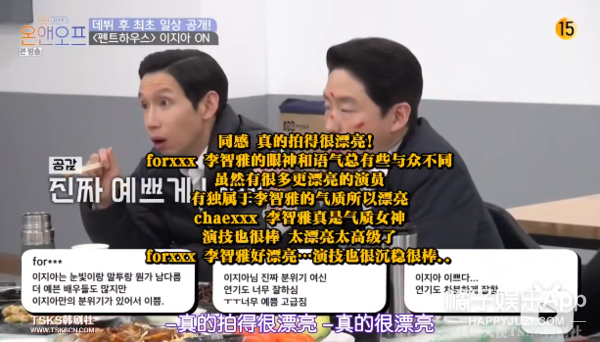 韩剧《顶楼》女主真财阀出身！恋爱对象全是顶流男神，隐婚好刺激