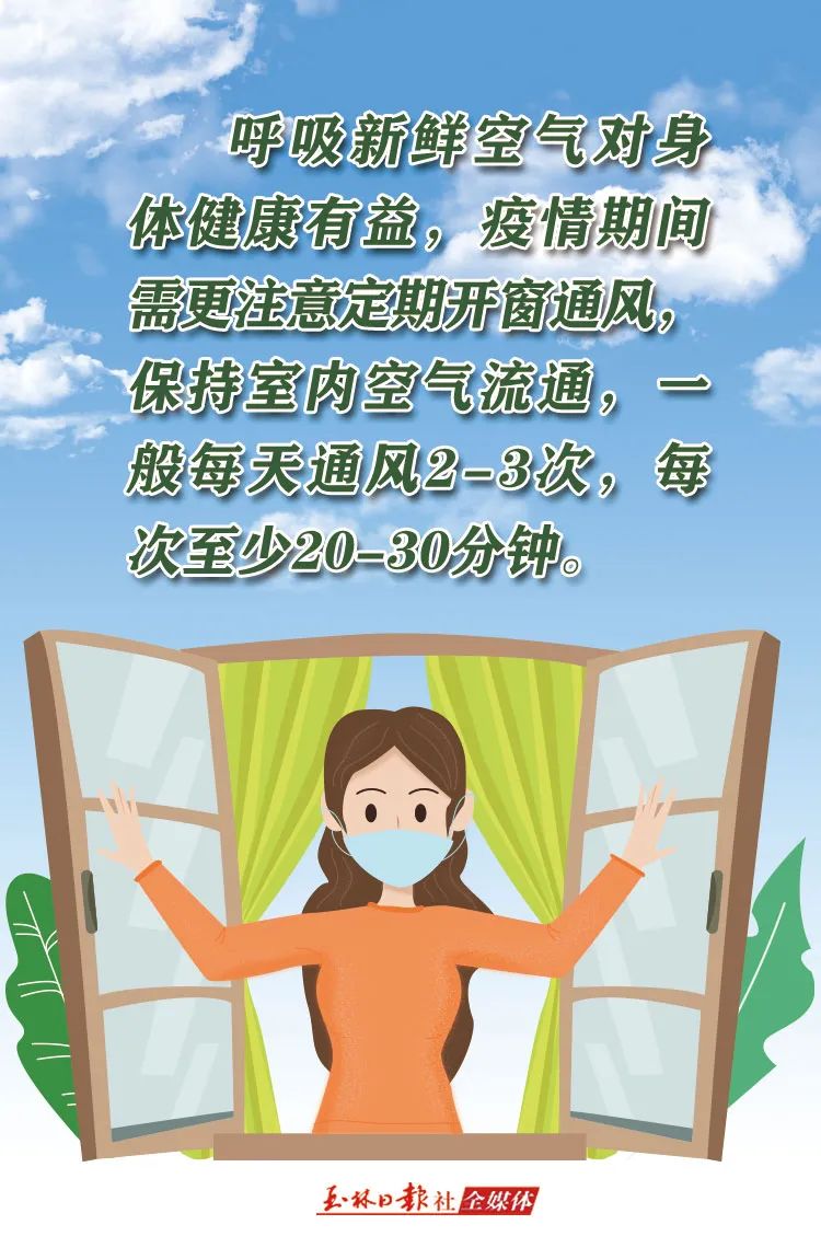 自治区人民政府办公厅印发《“两湾”产业融合发展先行试验区（广西 · 玉林）发展规划（2020—2035年）》