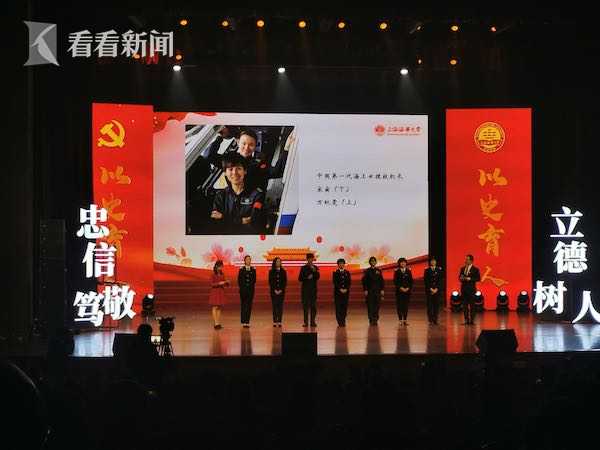 上海海事大学“学校史习四史，建设航运强国”示范党课今开讲