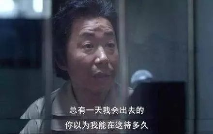 震惊全网的“变态强奸犯”明天出狱：一定要和受害者见面…
